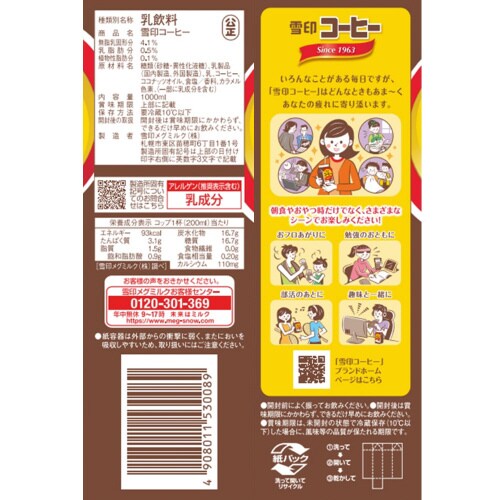 m①nR[q[@POOO~R{