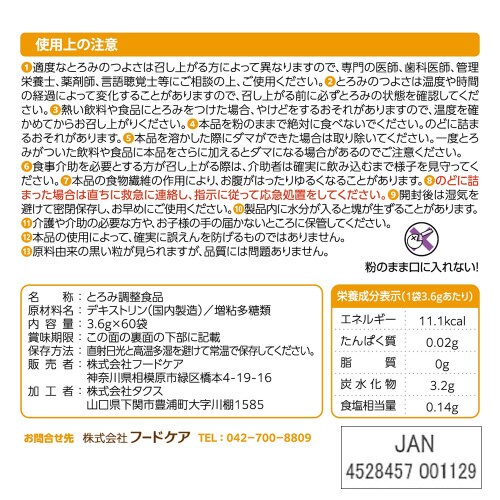 gPA@X^_[h@UO~PO