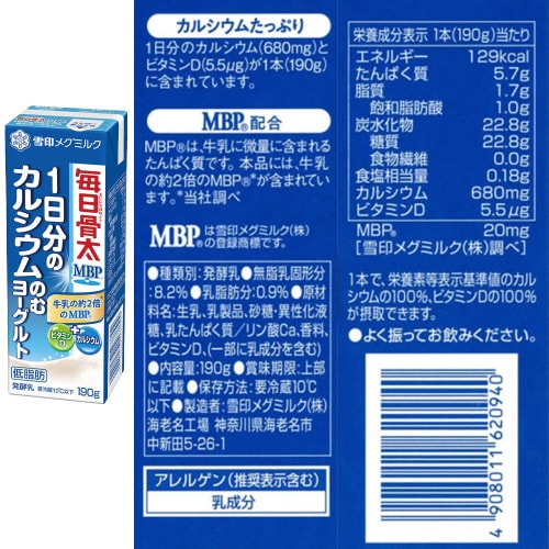 m①nP̓SEb̂ރ[OgQ~T{