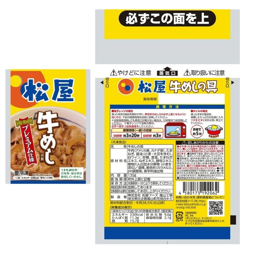 mⓀHin߂̋IWiJ[Zbg