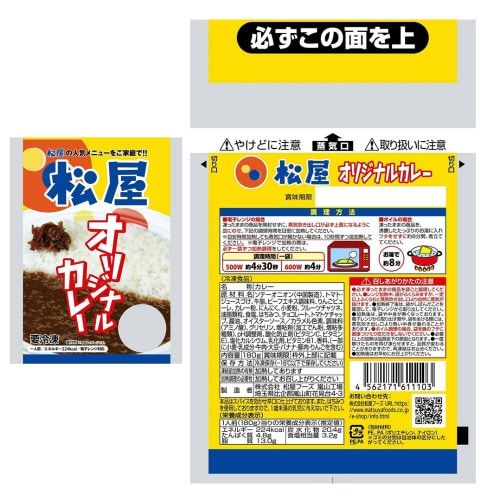 mⓀHin߂̋IWiJ[Zbg