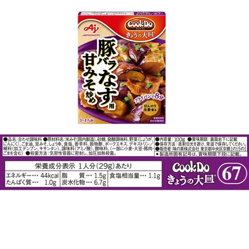 bc傤̑MV[YSvPOZbg