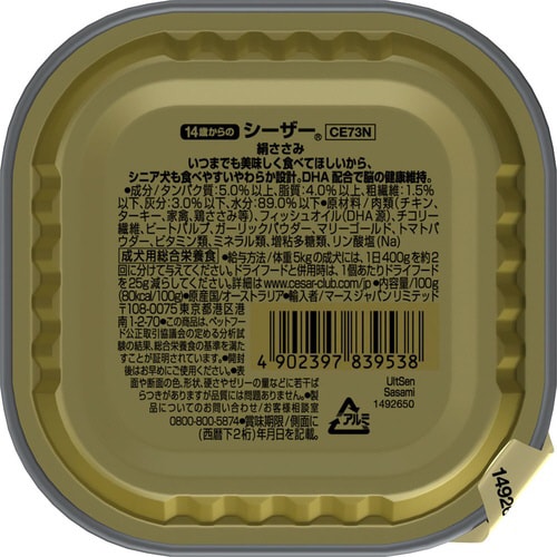 V[U[@PS΂́@