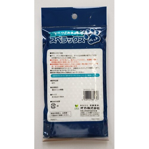 XxbNXybg􂦂邷ׂ~߃lbg