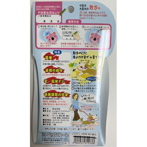 ƒ悯GAX}C@PQO@