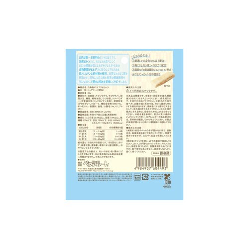 �����Ƃ₳����