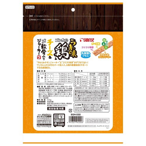 Ŝܖ{ƃ`[YԂԓ