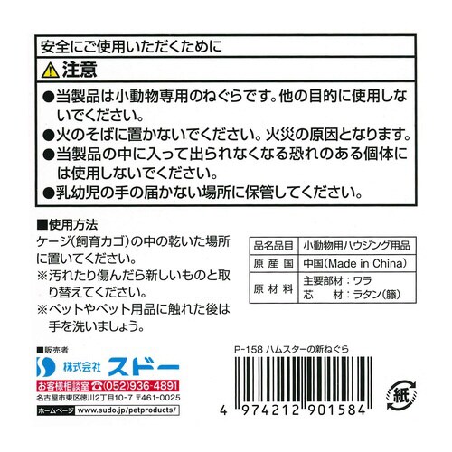 nX^[̐V˂