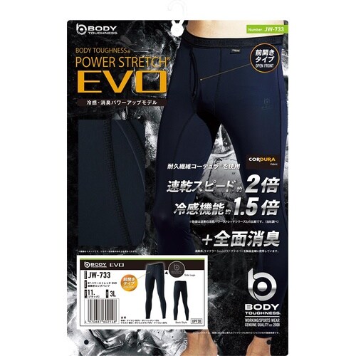 BTパワーストレッチ EVO 前開きロングパンツ