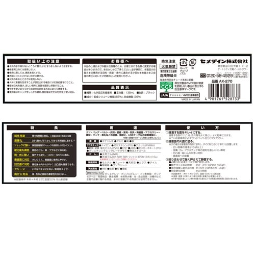 �X�[�p�[�w