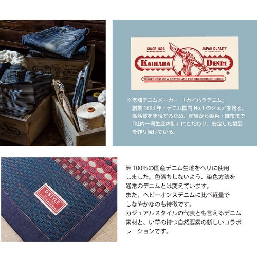 イケヒコラルフ