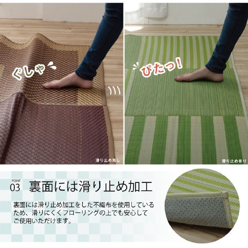 イケヒコラスタ