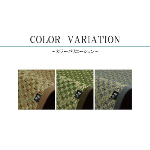 イケヒコラウム