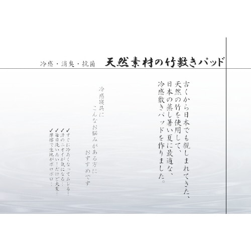 イケヒコHF快竹