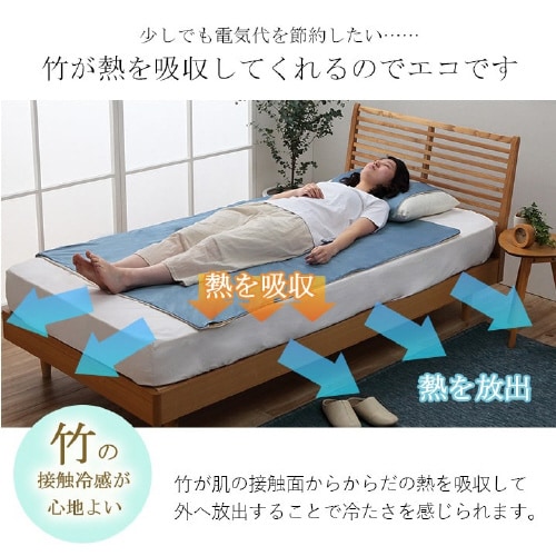 イケヒコHF快竹