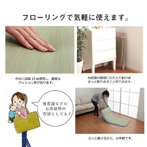 CPqRfj