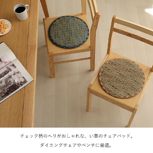イケヒコリープ