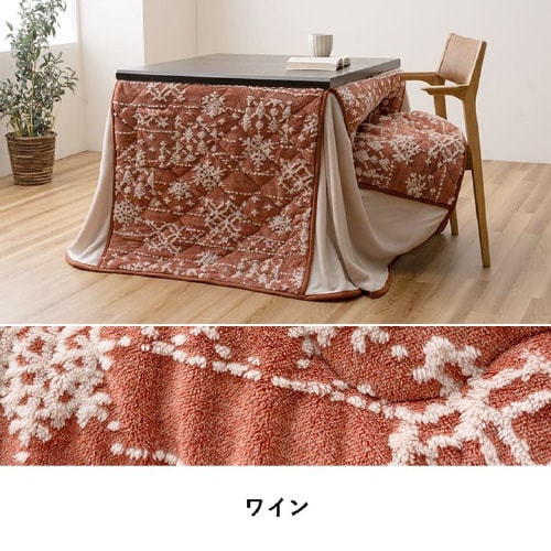 イケヒコリーネ