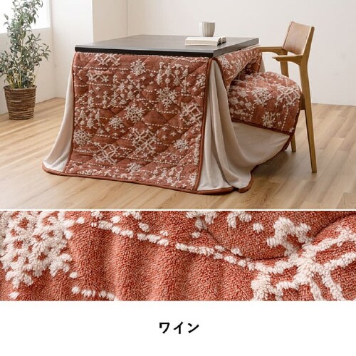 イケヒコリーネ