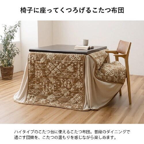 イケヒコリーネ