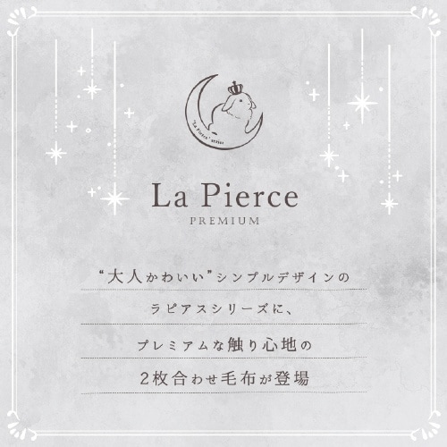 イケヒコラピアス