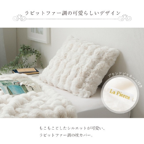 イケヒコラピアス