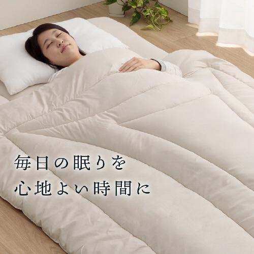 イケヒコ羊毛ヌード