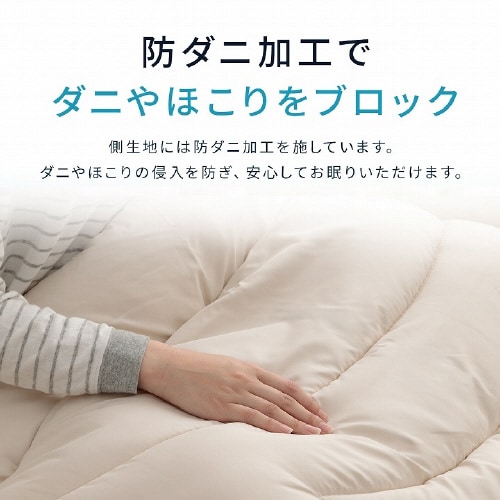 イケヒコ羊毛ヌード