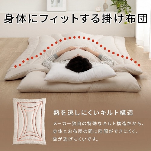 イケヒコ羊毛ヌード