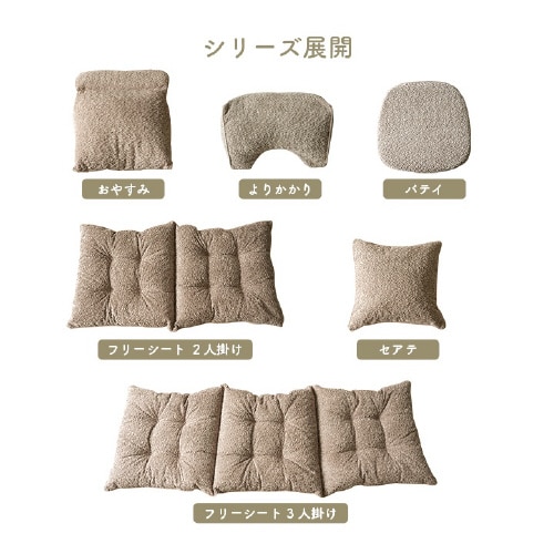 イケヒコラクーサ