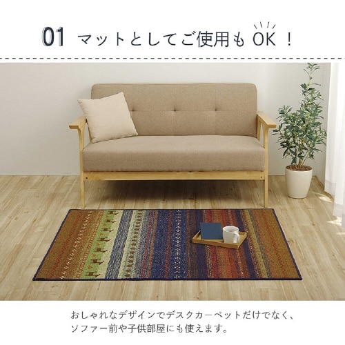 イケヒコラディ
