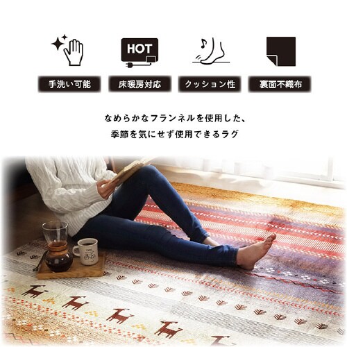 イケヒコラディ