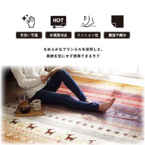 イケヒコラディ