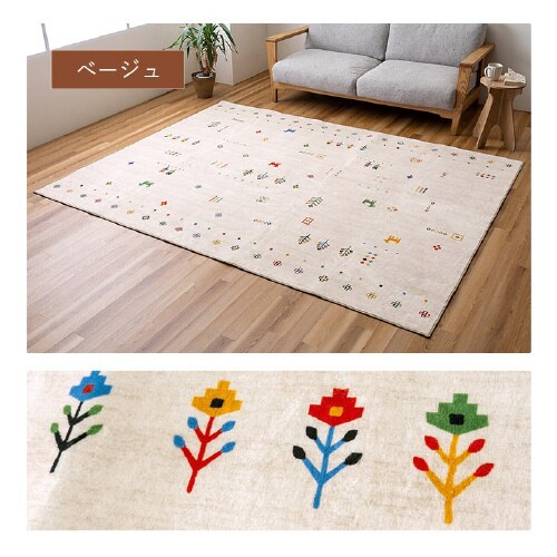 イケヒコルース