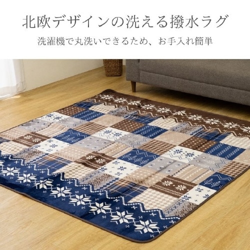 イケヒコリーチェ