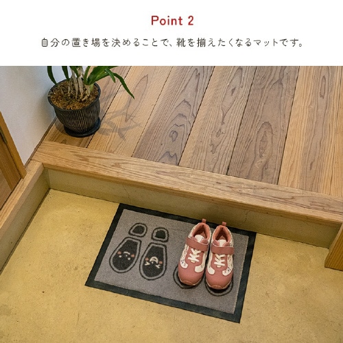 �C�P�q�R�C�u���}�b�g