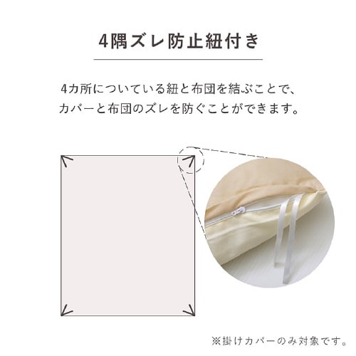 イケヒコリバカバー