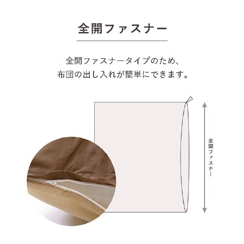 イケヒコリバカバー
