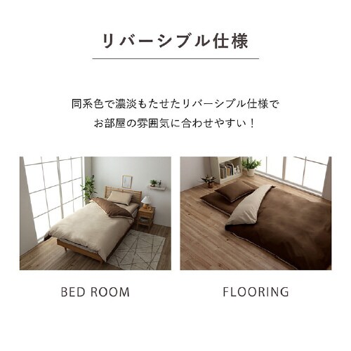 イケヒコリバカバー