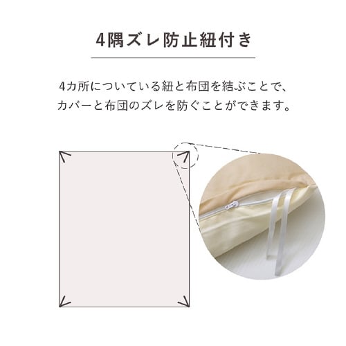 イケヒコリバカバー