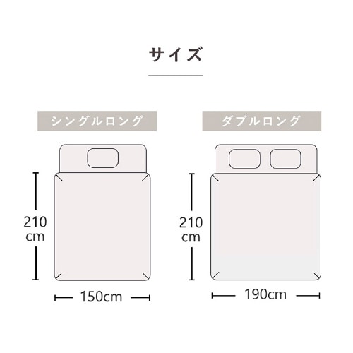 イケヒコリバカバー