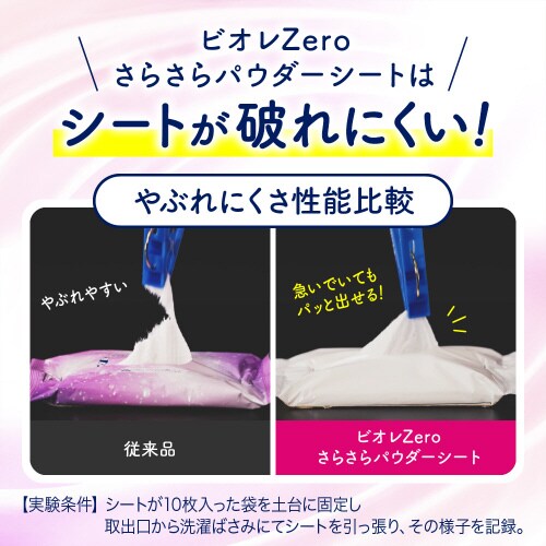 rIy炳pE_[V[g