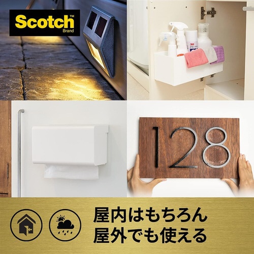 スコッチ 超強力なのにあとからはがせる両面テープ