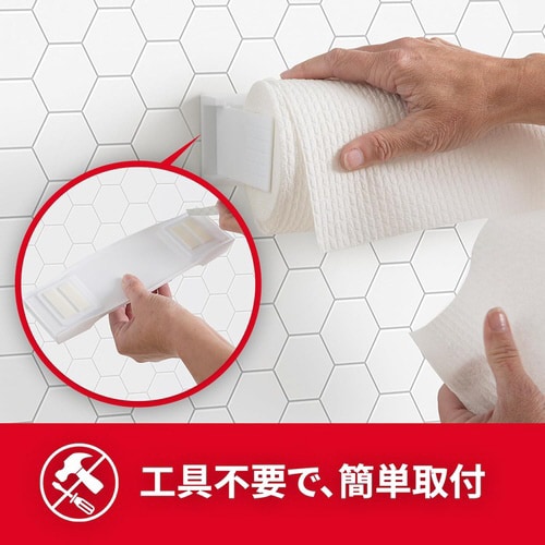 スコッチ 超強力なのにあとからはがせる両面テープ