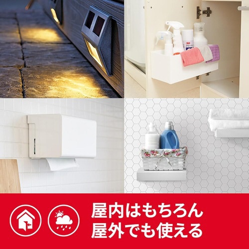 スコッチ 超強力なのにあとからはがせる両面テープ