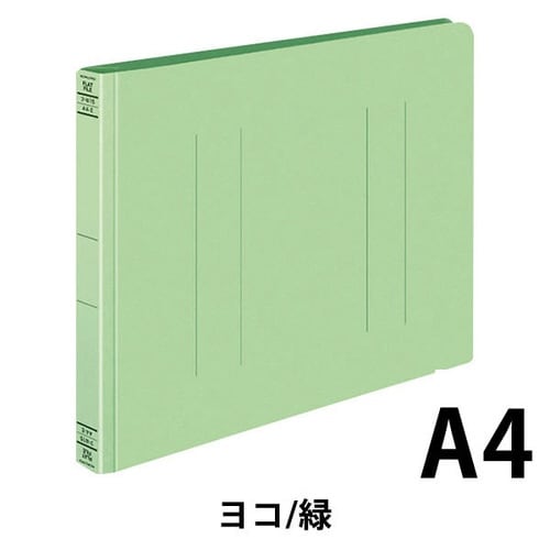フラットファイルW(厚とじ)