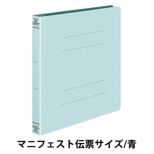 フラットファイルW(厚とじ)