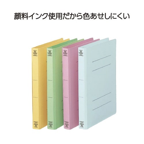 フラットファイルW(厚とじ)