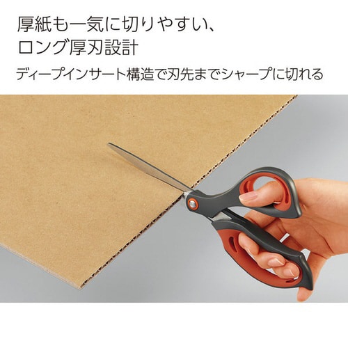 はさみ エアロフィット スペリオ ハサミ