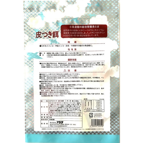 Guo[h@ta